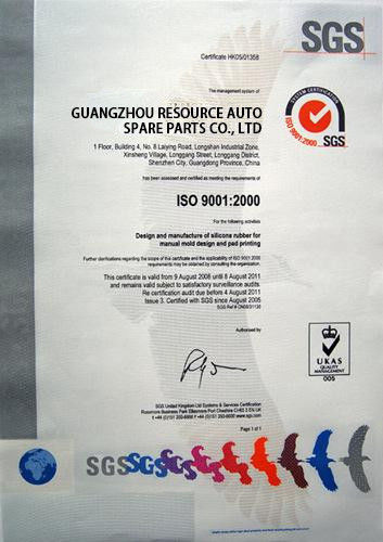 Китай GUANGZHOU DAXIN AUTO SPARE PARTS CO., LTD Сертификаты